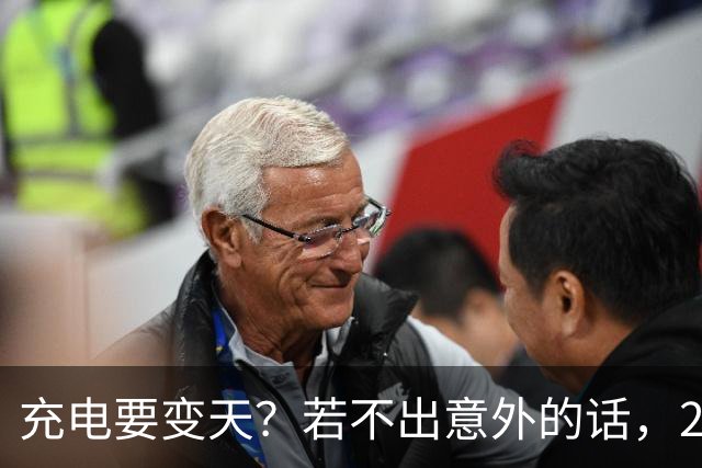 充电要变天？若不出意外的话，2027年充电服务费将迎来4大转变！
