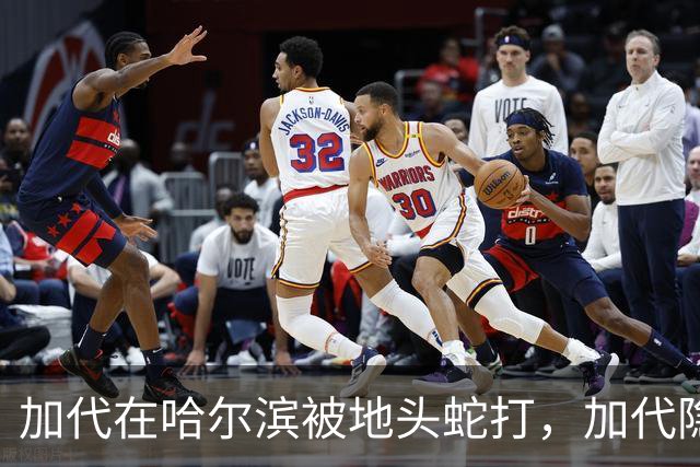 加代在哈尔滨被地头蛇打，加代隐忍不发，三天后哈尔滨高层大换血