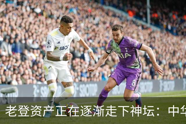 老登资产正在逐渐走下神坛：中华烟没人抽了，茅台酒没人买了！
